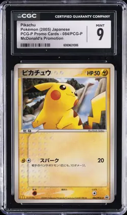 2005 POKEMON JPN PCG-P PROMO CARDS MCDONALD'S PROMO #084/PCG-P PIKACHU CGC 9 - Image 1