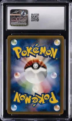 2005 POKEMON JPN PCG-P PROMO CARDS MCDONALD'S PROMO #084/PCG-P PIKACHU CGC 9 - Image 2