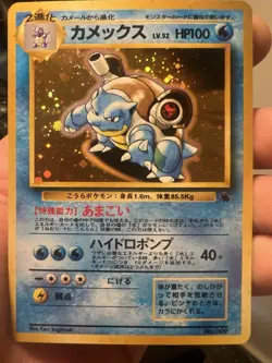 Blastoise Holo Squirtle Deck Number 009 Vintage Japanese Pokemon Card - Image 2