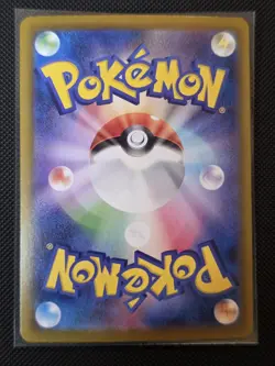 Gholdengo ex SAR 220/187 SV8a Terastal Fest ex Pokemon Card Japanese Mint - Image 2
