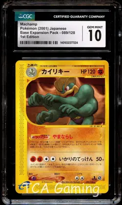 CGC 10 GEM MINT Machamp 089/128 Expedition Base Set Japanese Pokemon Card 224 - Image 1