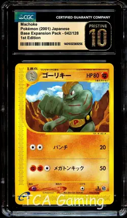 CGC 10 PRISTINE Machoke 042/128 E1 Expedition Base Set Pokemon Card 256 - Image 1