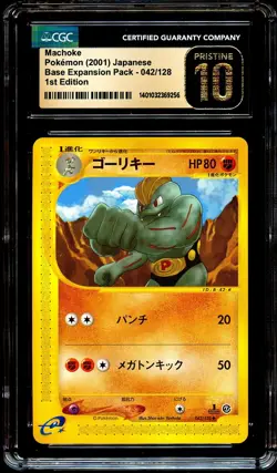 CGC 10 PRISTINE Machoke 042/128 E1 Expedition Base Set Pokemon Card 256 - Image 2