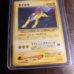 Pokemon Card 2000 x1 Raikou Promo MINT Neo Revelation Japanese Limited - Image 1
