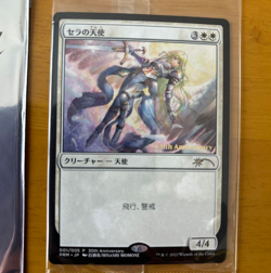 Serra Angel Japanese 30th Anniversary History Promo MTG NM Japan - Image 1