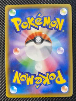 Pikachu 021/028 25TH Anniversary Japanese - Pokemon Card Near Mint - Image 2