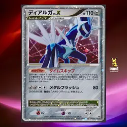 Dialga LV.X DP3 Shining Darkness Holo Unlimited 2007 Japanese Pokemon Card [EX+] - Image 1