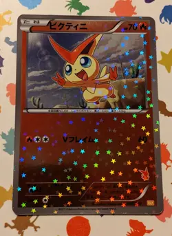 Pokemon Victini Holo Everyone's Exciting Battle 2012 Japanese Waku 008/047 - Image 1