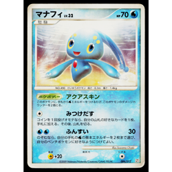 MANAPHY 006/012 REGIGIGAS LV.X COLLECTION PACK JAPANESE POKEMON TCG - Image 1