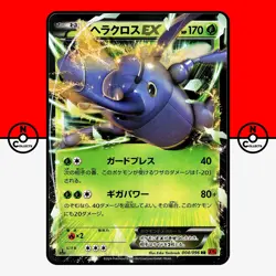 Pokemon Heracross EX 004/096 XY3 Rising Fist 1st Edition Japanese LP-NM - Image 1