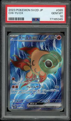 Chi-Yu EX #085 SR Pokemon Japanese 2023 Clay Burst Sv2D Graded PSA 10 Gem Mint - Image 1