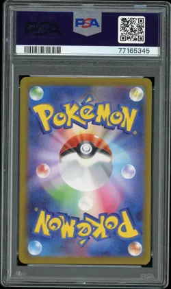 Chi-Yu EX #085 SR Pokemon Japanese 2023 Clay Burst Sv2D Graded PSA 10 Gem Mint - Image 2