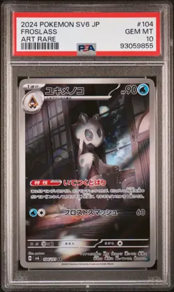 PSA 10 Froslass 104/101 Art Rare Mask of Change Pokemon 2024 Japanese GEM MINT - Image 1