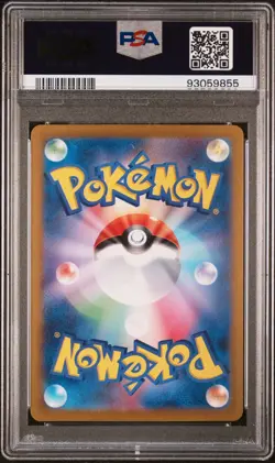 PSA 10 Froslass 104/101 Art Rare Mask of Change Pokemon 2024 Japanese GEM MINT - Image 2