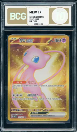 BCG Golden 10 Pokemon TCG Chinese MEW EX 151C 192/151 UR Full Art - Image 1