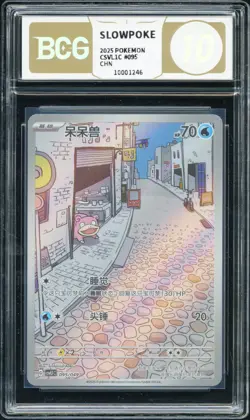BCG Golden 10 Pokemon TCG SLOWPOKE (Chinese) CSVL1C 095/049 Full Art Holo - Image 1