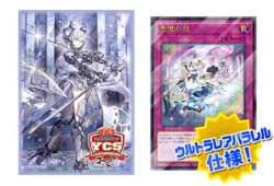YCSJ NAGOYA 2023 Labrynth Duel Set yu-gi-oh Official Limited Japanese IN STOCK - Image 4