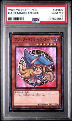 2025 YU-GI-OH! 711E #JP002 DARK MAGICIAN GIRL PSA 10 - Image 1