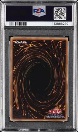 2025 YU-GI-OH! JAPANESE #JP001 BLUE-EYES WHITE DRAGON PSA 10 - Image 2
