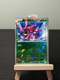 Gensect 232/BW- Movie Promo JAPANESE Pokemon Card - MP - Image 1