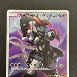 Pokemon Armored Mewtwo 365/SM-P Full Art MOVIE PROMO 2019 Japanese (LP) - Image 4