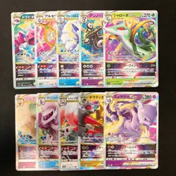Serperior VSTAR 006/068 Set 10 RRR Bulk Pokemon Card Japanese NM #111025 - Image 1