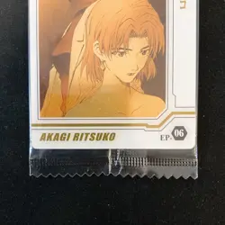 Akagi Ritsuko Evangelion Wafer Card EP-06 BANDAI SEALD Japanese NM #111026 - Image 4