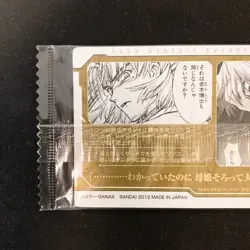 Akagi Ritsuko Evangelion Wafer Card EP-06 BANDAI SEALD Japanese NM #111026 - Image 5