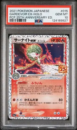 2021 POKEMON JPN PROMO CARD PACK 25TH ANV ED #015 GARDEVOIR EX-HOLO PSA 10 - Image 1