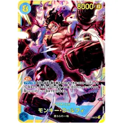 Monkey D. Luffy OP11-118 SEC A Fist of Divine Speed ONE PIECE Card Japanese NM - Image 1