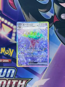 Espeon ex 211/187 SAR sv8a Terastal Festival ex Full Art Japanese Pokemon Card - Image 1