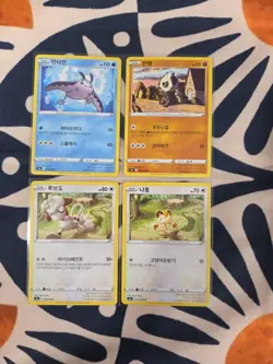 Lot Of 12 Foreign Pokemon Cards Mint - Image 3