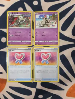 Lot Of 12 Foreign Pokemon Cards Mint - Image 5