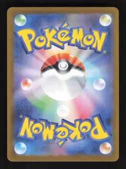 SV-P Promotional Cards Japanese Generations #193/SV-P Paldean Wooper Full Art - Image 2