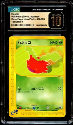 CGC 10 PRISTINE Hoppip 002/128 E1 Expedition Base Set Pokemon Card 254 - Image 2