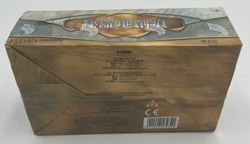 MTG Scars of Mirrodin Booster Box Factory Sealed Chinese Whnas-3 FREE SHIPPING - Image 5