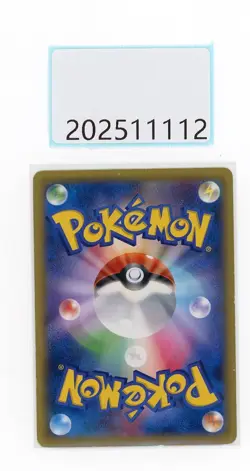 PTCG Pokemon Gengar ex 079/Xy 2014 Promo .japanese - Image 2