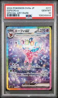 2024 POKEMON JPN SV8A-TERASTAL FEST EX SPECIAL ART RARE #211 ESPEON EX PSA 10 - Image 2