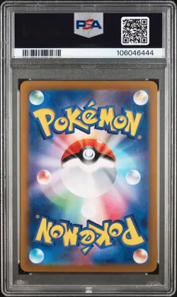 2024 POKEMON JPN SV8A-TERASTAL FEST EX SPECIAL ART RARE #211 ESPEON EX PSA 10 - Image 3