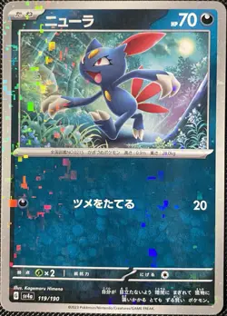 Sneasel - (Mirror Holofoil) 119/190 Sv4a: Shiny Treasure Ex (JP) - Pokemon Card - Image 1