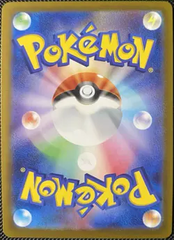 Sneasel - (Mirror Holofoil) 119/190 Sv4a: Shiny Treasure Ex (JP) - Pokemon Card - Image 2