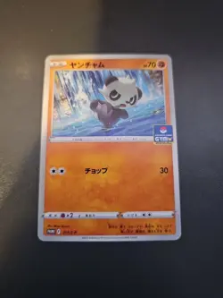 PANCHAM 313/S-P SWORD & SHIELD PROMOS JAPANESE POKEMON TCG - Image 1