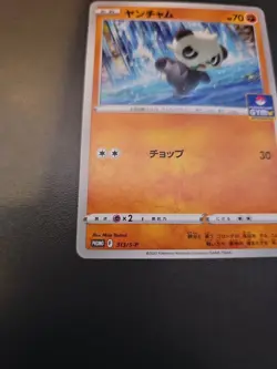 PANCHAM 313/S-P SWORD & SHIELD PROMOS JAPANESE POKEMON TCG - Image 3