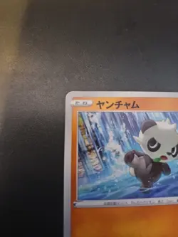 PANCHAM 313/S-P SWORD & SHIELD PROMOS JAPANESE POKEMON TCG - Image 4