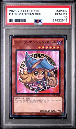 2025 YU-GI-OH! 711E #JP002 DARK MAGICIAN GIRL PSA 10 - Image 1