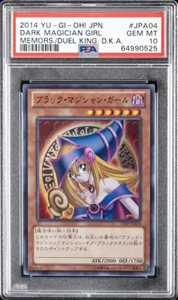 2014 YU-GI-OH! JAPANESE #JPA04 DARK MAGICIAN GIRL PSA 10 - Image 1