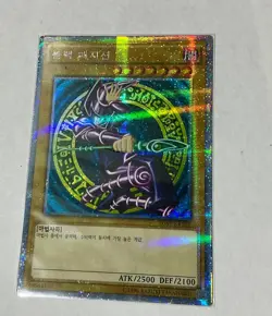 US Seller 🇺🇸 YuGiOh Dark Magician 20AP-KR101 Secret Parallel Rare Korean Ver - Image 1