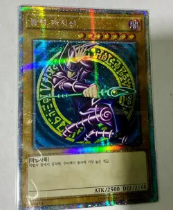 US Seller 🇺🇸 YuGiOh Dark Magician 20AP-KR101 Secret Parallel Rare Korean Ver - Image 4