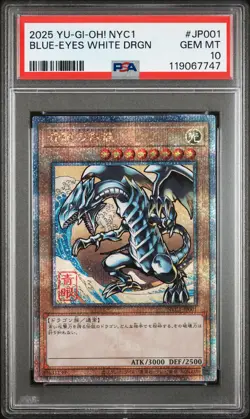 2025 YU-GI-OH! JAPANESE FRAMED STAMPS SET BLUE-EYES WHITE DRAGON PSA 10 - Image 1