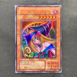 3 card Dark Magician Girl P4-01 Ultra Rare YuGiOh 760 - Image 2
